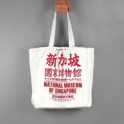 很hard sale 文化的一个帆布袋 好有趣