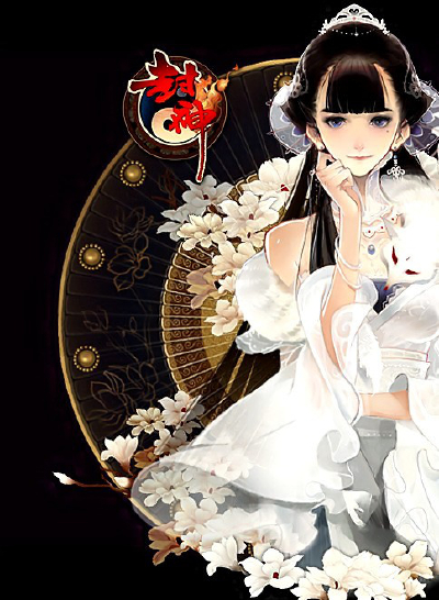 手绘 古风 意境 美女
