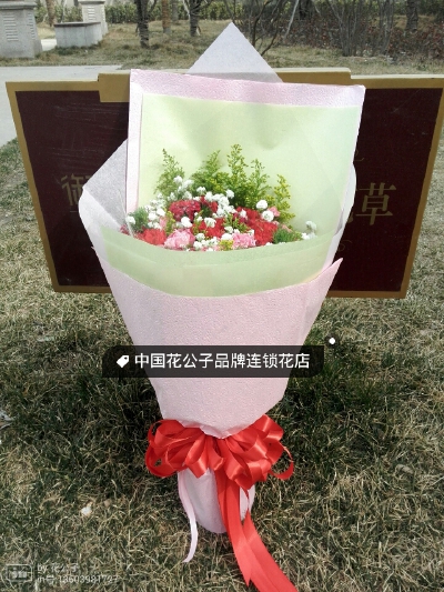 花公子花店，三八妇女节特别推荐！