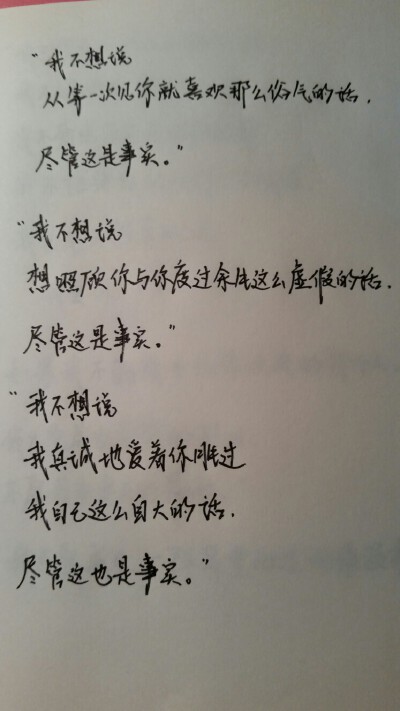 情书1
