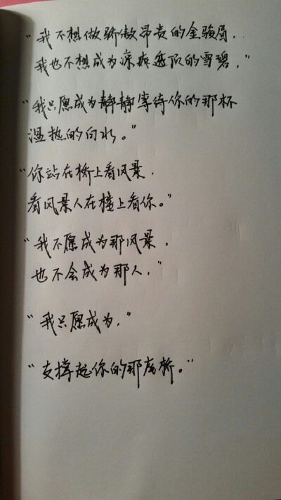 情书3
