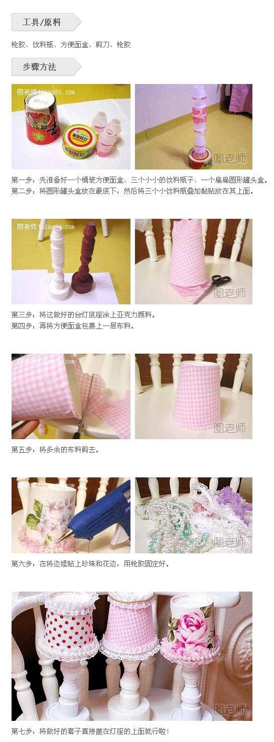 养乐多瓶子的妙处