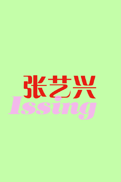
手机壁纸 锁屏 IPHONE 简洁 纯色