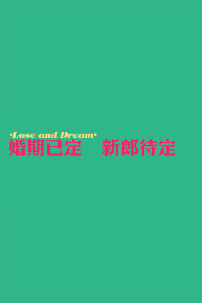  手机壁纸 锁屏 IPHONE 简洁 纯色