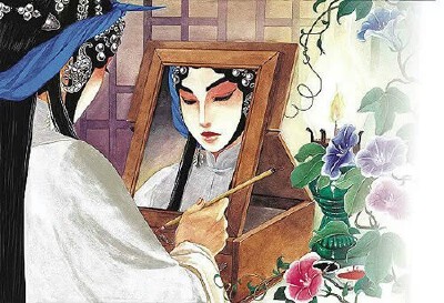 妆