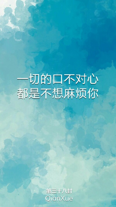九十九封情书 也诉说不尽我爱你