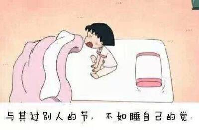 小丸子