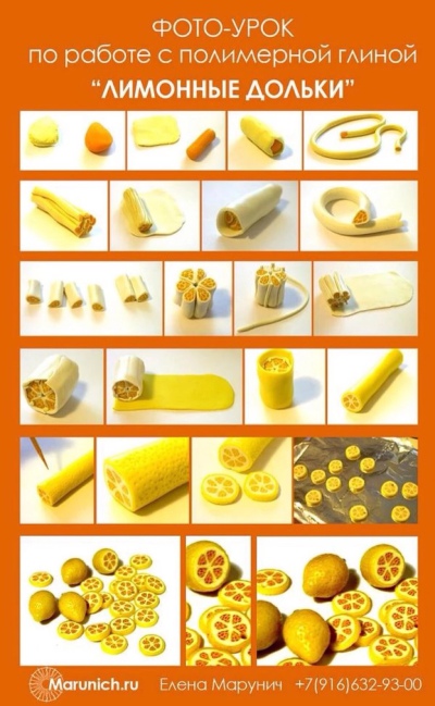 软陶。柠檬。手工。DIY。