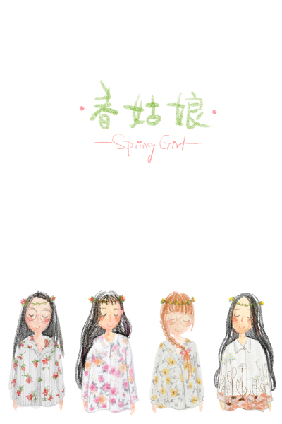 【原创】自制壁纸 by Cuimiting