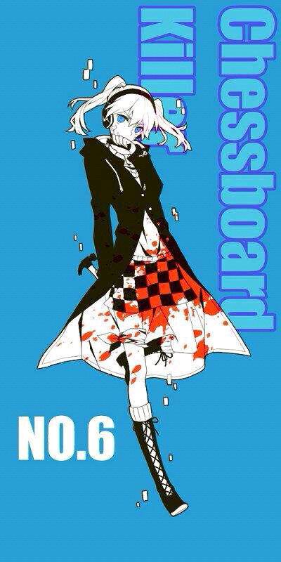 Ene