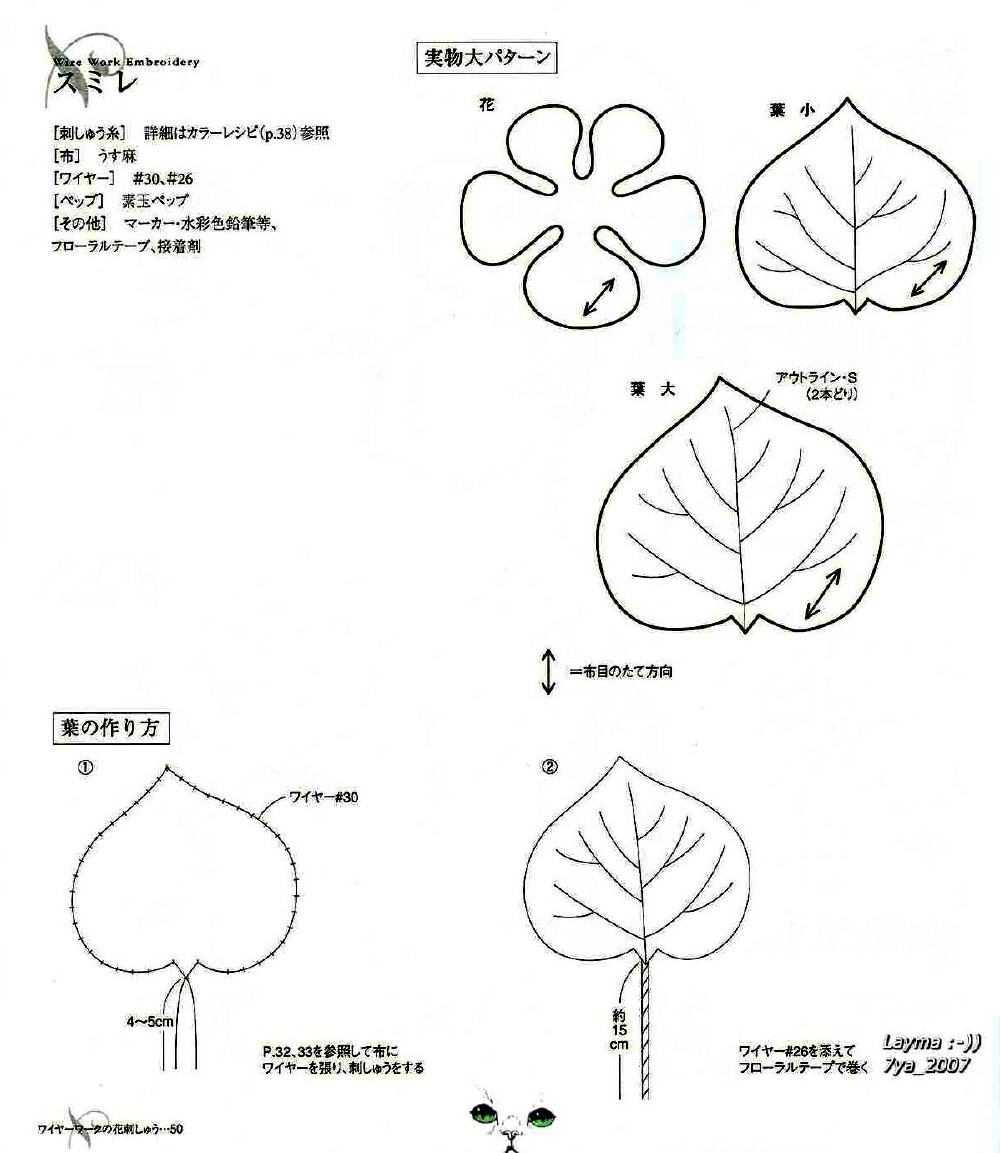 梵文市集分享--立体刺绣
