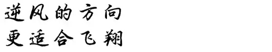 #橡皮章素材##图片来自网络
