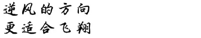 #橡皮章素材##图片来自网络