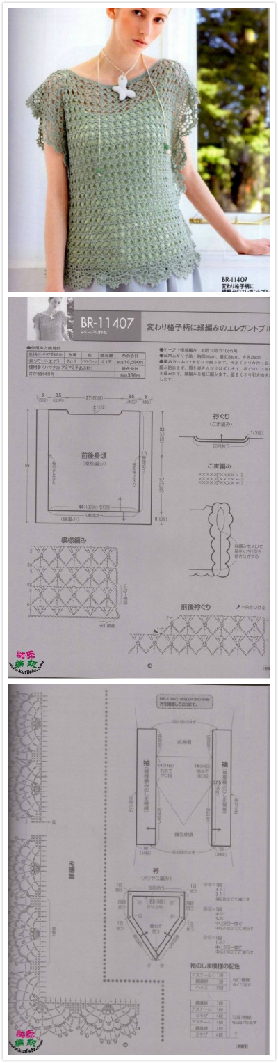 钩针有图解