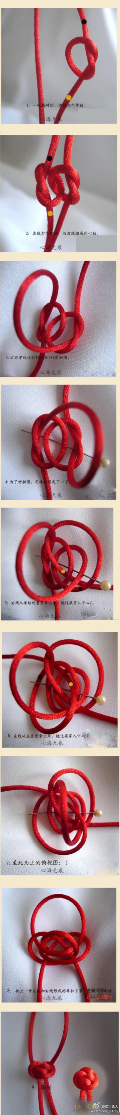 头结。豆结。打结。手编。DIY。手工。