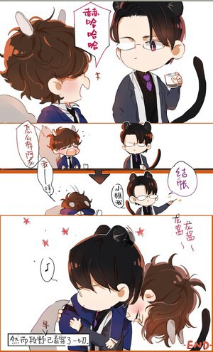 #生田斗真 #Toma #无间双龙 #旬斗 #漫画
