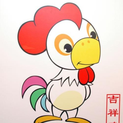 生肖