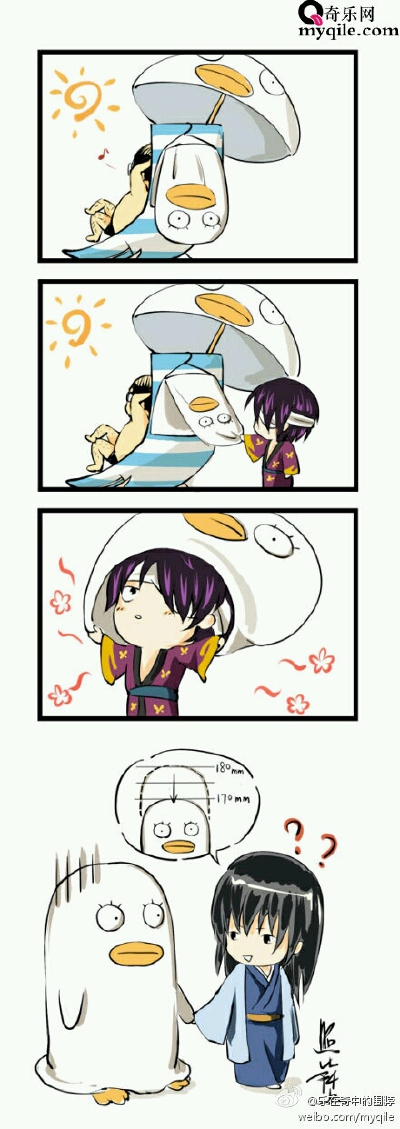 萌萌哒