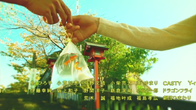 生田斗真，真木阳子《迟开的向日葵》2012