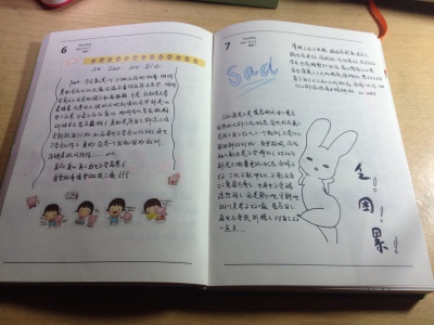 #手帐# 萌表情 坏心情…