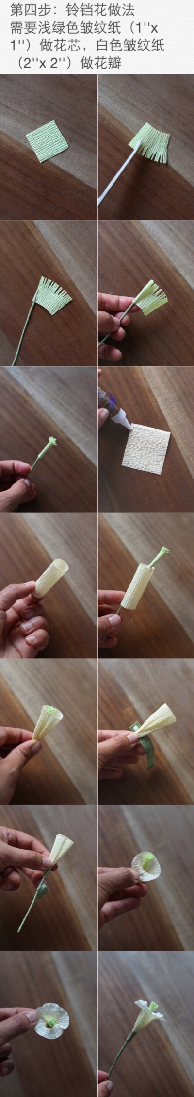 手工达人的纸艺花手工教程④