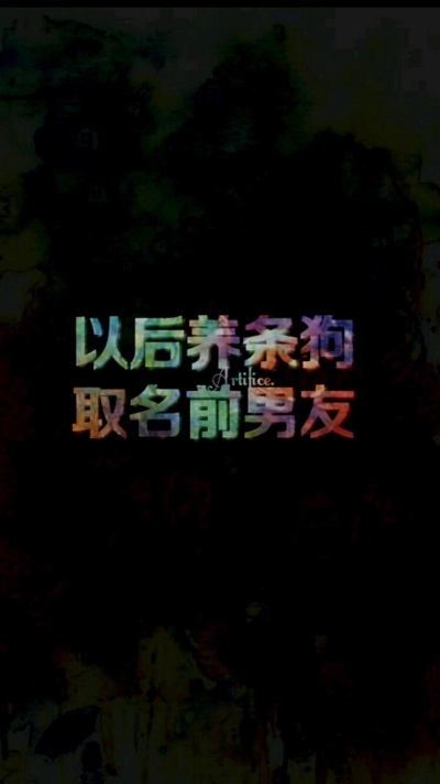 iphone壁纸｛iphone6/iphone6plus｝手机壁纸 背景 锁屏 文字 励志
