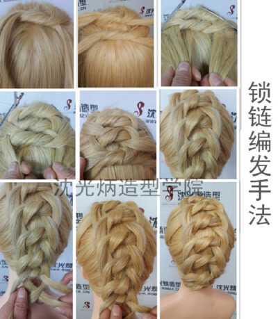 链锁编发手法