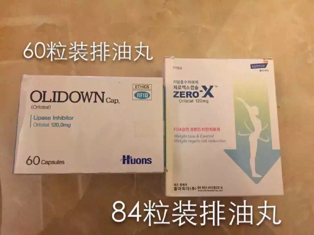 我希望大家不要拿排油丸当做是单纯的减肥产品，排油丸可以是你日常生活中所需的健康排油的好产品； 在当今我们高脂、高热量、多油的饮食下，适当的来几颗排油丸，清理日常推挤的体内油脂， 让人保持一个健康的状态。 为什么我们会发胖？ 就是因为日常推挤的油脂过多，无法消耗掉，加上都市生活，缺少运动，让过多的油脂囤积，最终固化成脂肪块。