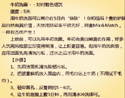 脸色暗沉