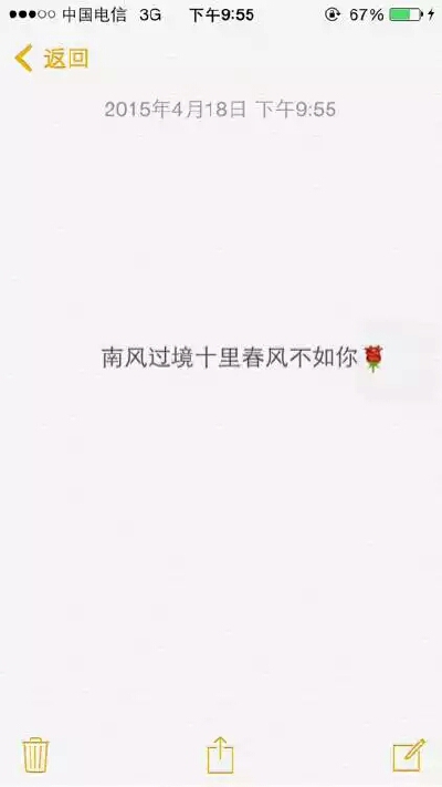 备忘录