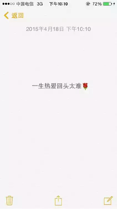 备忘录