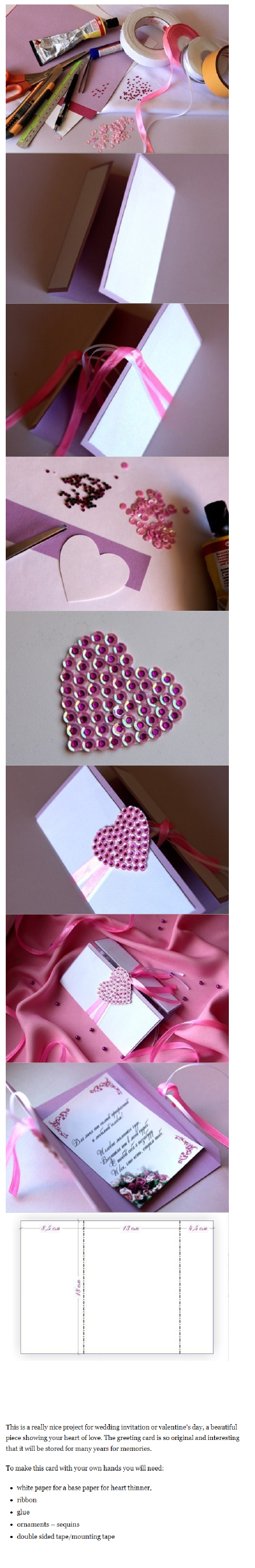 DIY Beautiful Greeting Card with Sequined Heart 需要1.纸2.缎带3.胶水4.亮片5.双面胶