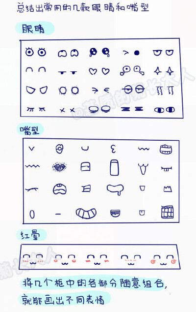 颜文字