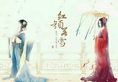 一种相思两处闲愁