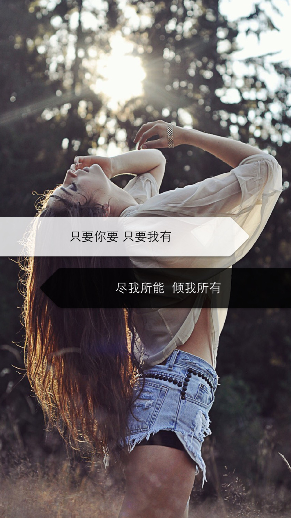 壁纸 锁屏