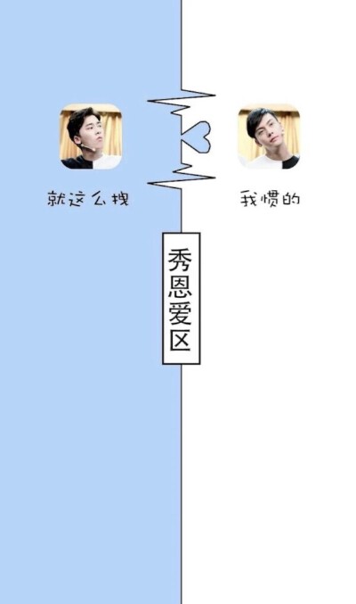聊天壁纸
