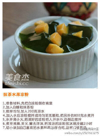 清凉入脏腑【9款美味凉粉合集】做一碗凉粉，晶莹剔透，颤悠悠而又饱满地在白瓷碗上冒着尖~