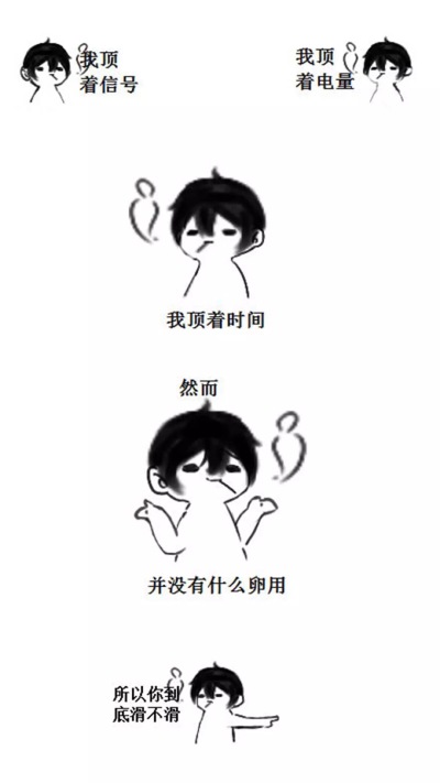 魔性锁屏壁纸