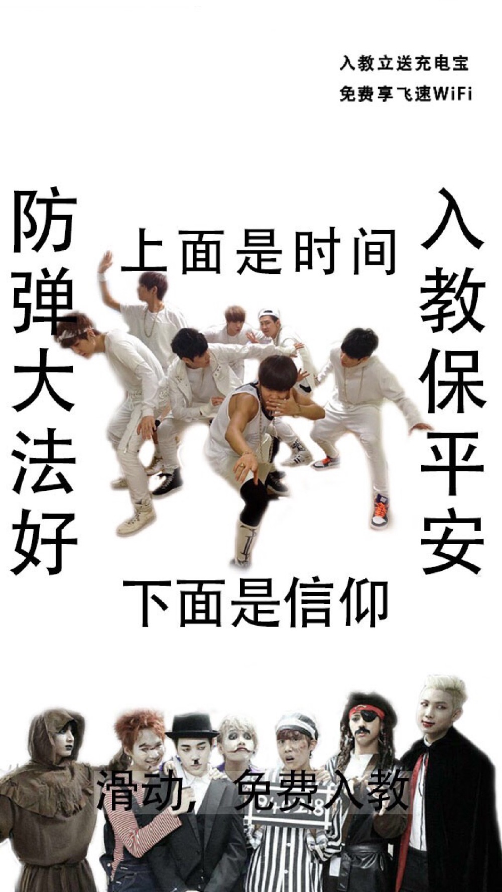 壁纸 ANDROID 锁屏 防弹少年团 BTS