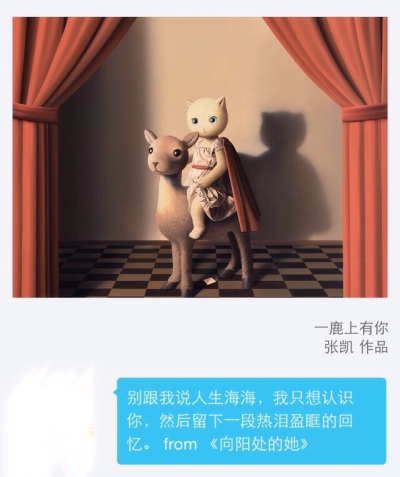 你还会走吗