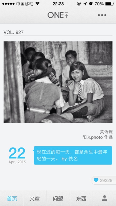 开心就好