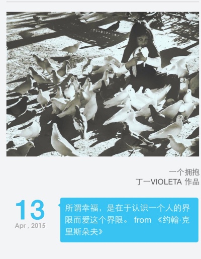幸福是什么