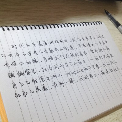 给自己的一壶心灵鸡汤
