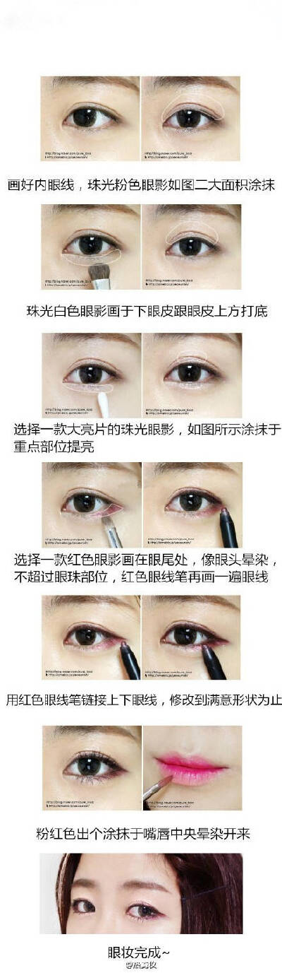 日常小清新眼妆大集合，小清新blingbling又吸睛~ 妹纸们赶紧马住吧~