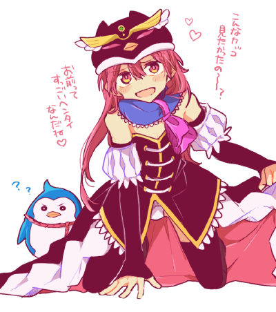 动漫 魔笛MAGI