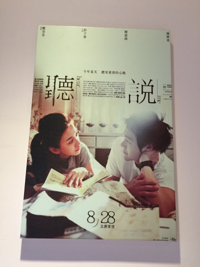 吃寿司时偶遇到的听说中的Eddie
