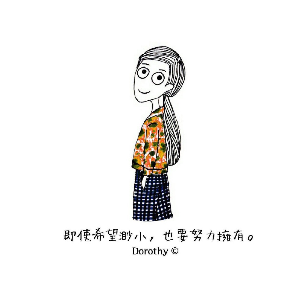 一成不變的生活使你疲憊。 說不出口的夢想成為夢魘。 忘記過去不代表美好的回憶也要全然忘記。 逃避問題的同時其實也是在逃避自己。