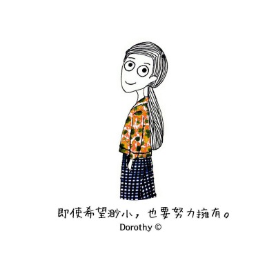 一成不變的生活使你疲憊。 說不出口的夢想成為夢魘。 忘記過去不代表美好的回憶也要全然忘記。 逃避問題的同時其實也是在逃避自己。