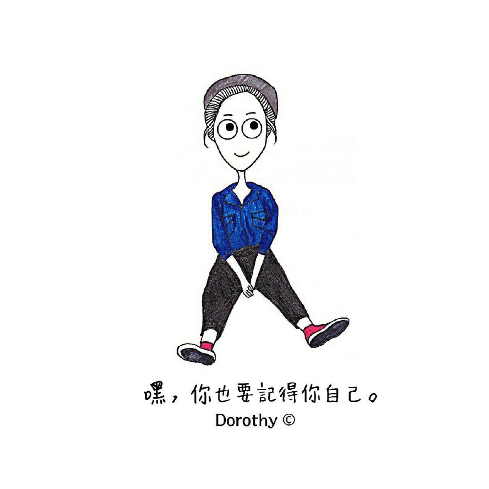 害怕被遺忘，害怕變成隨著時間流逝而煙消雲散的名字或暱稱。 也許這世界上無法有十個人能永遠記著你。 但哪怕只有一人將你長長久久地惦記著。 那樣，就足夠了。