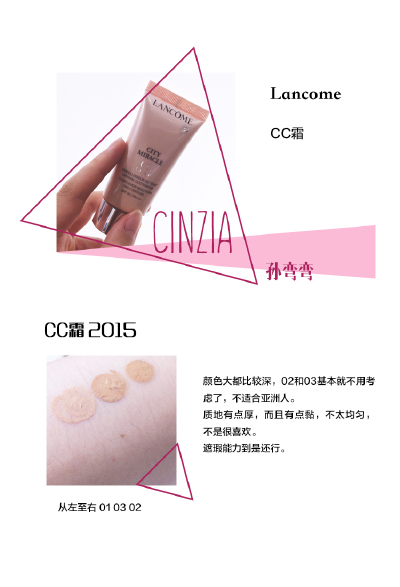 又要送#小黑叉#了，其实感觉并不好用，自己不喜欢